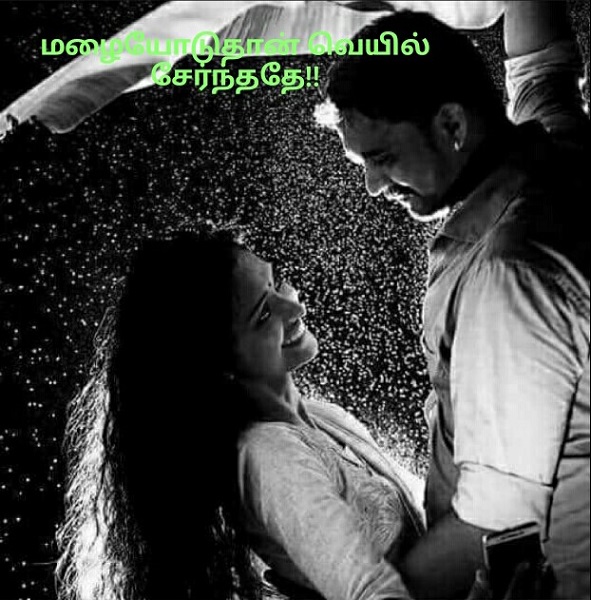 Mazhaiyodu thaan veyil sernthathe Mazhaiyodu thaan veyil sernthathe