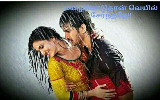 Mazhaiyodu thaan veyil sernthathe Mazhaiyodu thaan veyil sernthathe