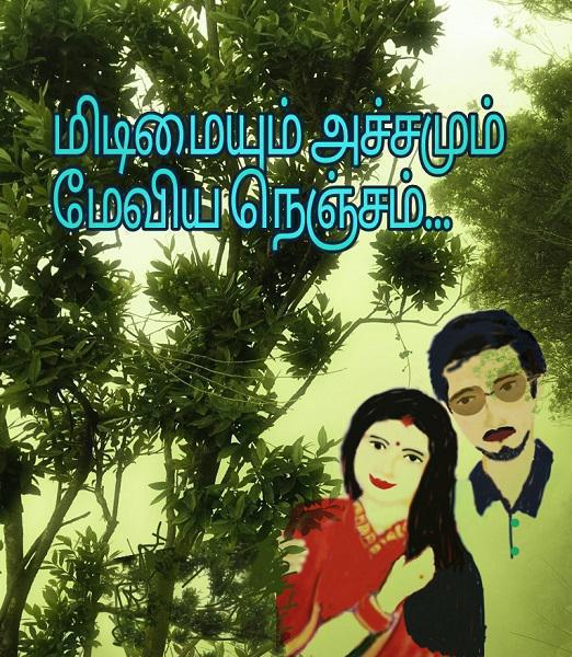 Midimaiyum achamum meviya nencham