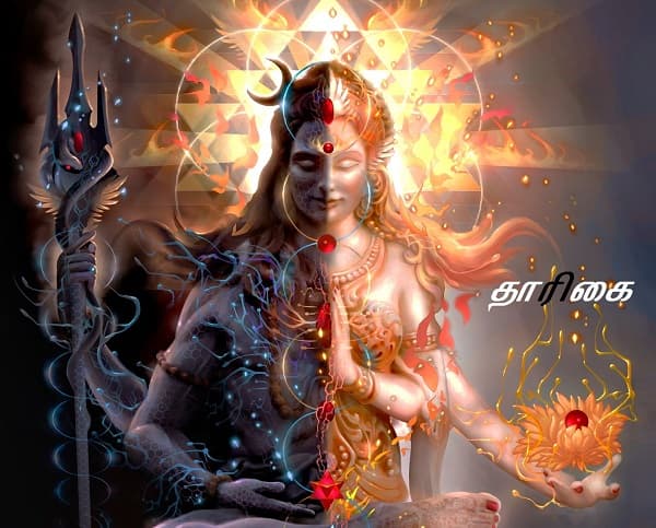 series1/thaarigai series1/thaarigai