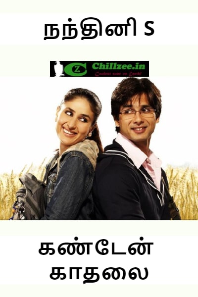 Kanden Kadhalai