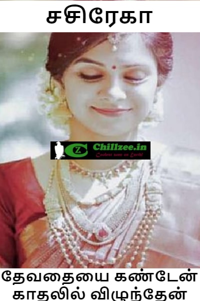 Devathaiyai kanden kadhalil vizhunthen