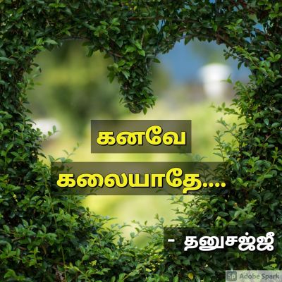 Kanave kalaiyathe
