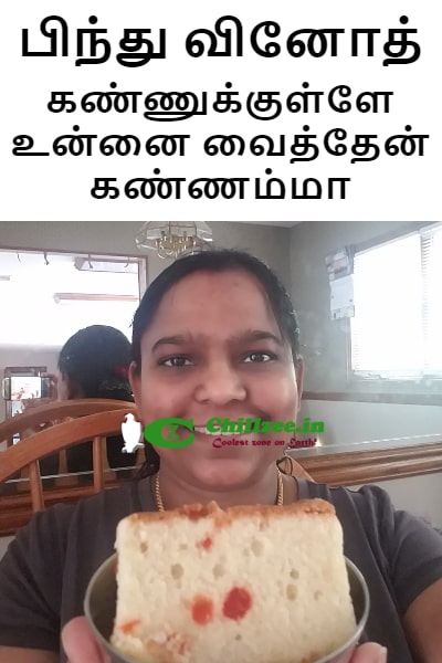 Story Gossips - Kannukkulle unnai vaithen kannamma