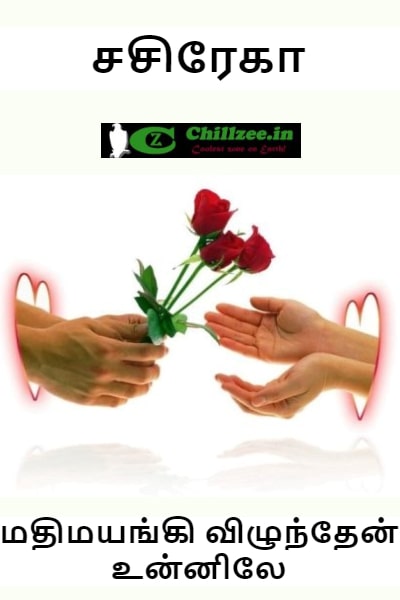 Mathimayangi vizhunthen unnile