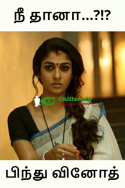 Nee Thanaa...?!?