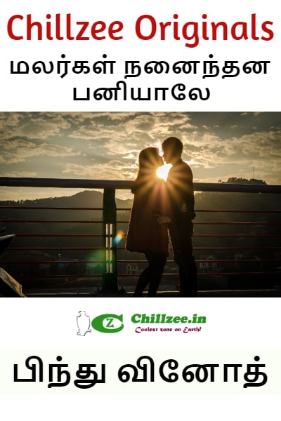 Malargal nanainthana paniyale