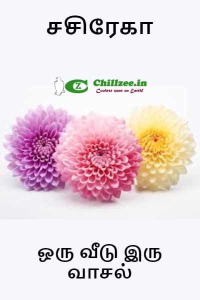 Oru veedu iru vaasal