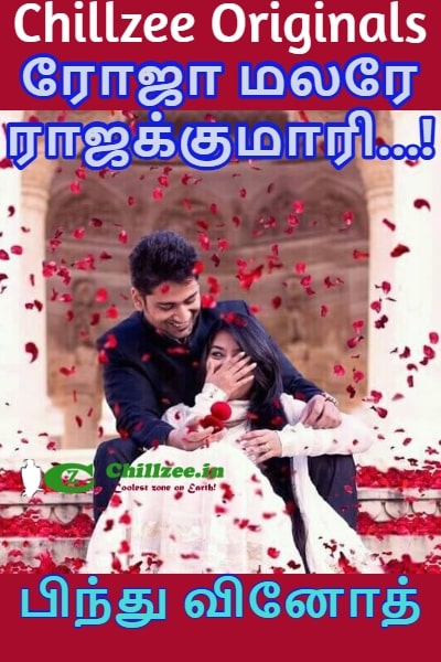 Roja malare rajakumari (Edition 2)