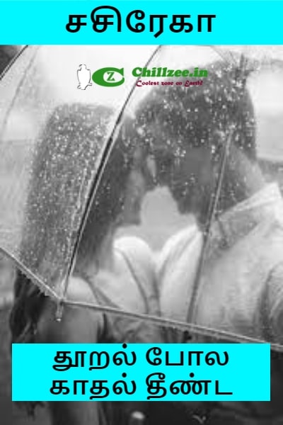 Thooral pola kathal theenda