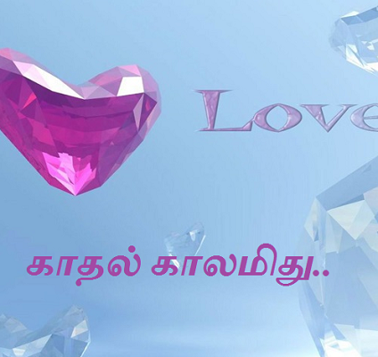Love Love