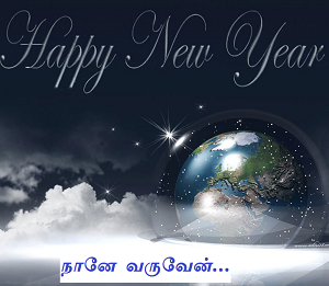 naane varuven