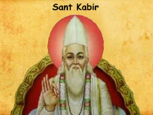 Kabir Das Kabir Das
