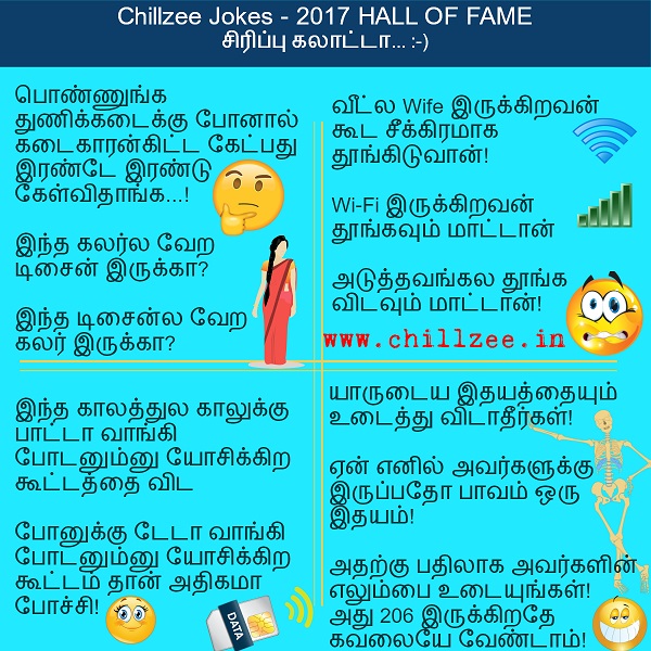 Chillzee jokes Hall of home