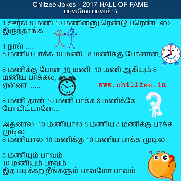 paavamo paavam Joke