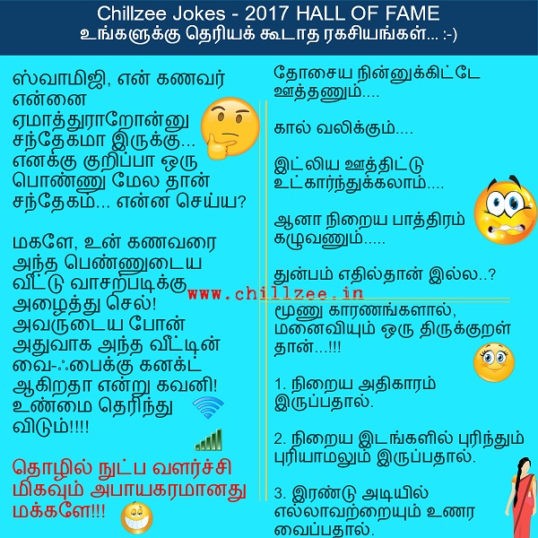 paavamo paavam Joke