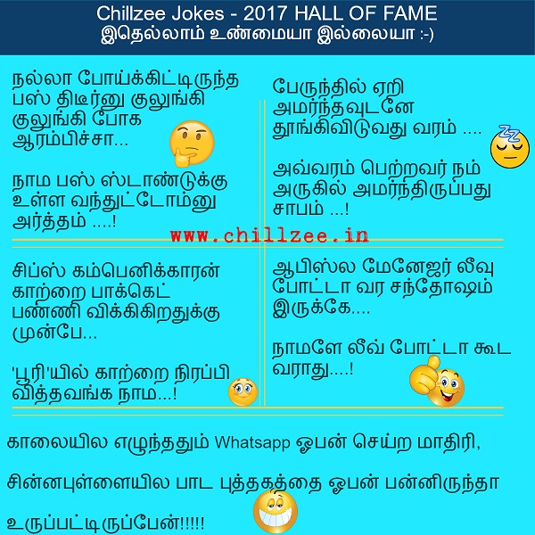 Joke