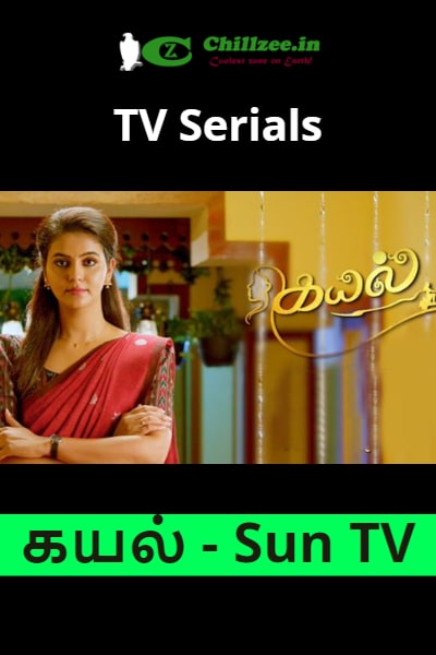 TV Serials - கயல் - Sun TV