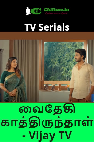 TV Serials - வைதேகி காத்திருந்தாள் - Vijay TV