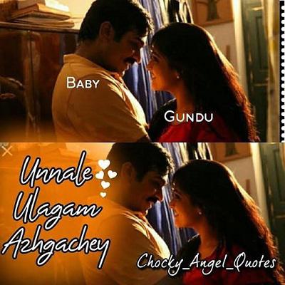 Un manathil iruppathu naanum en kathalum mattume