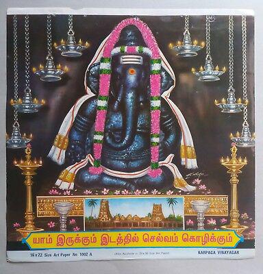 Vinayagar chadurthi